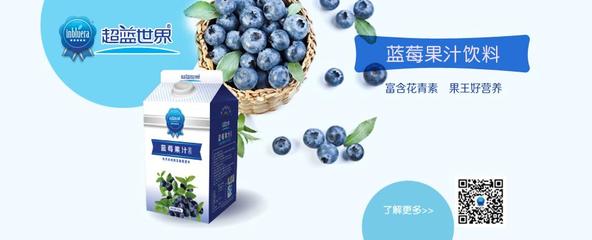 江蘇伊云貝爾飲料股份-善融商務(wù)個(gè)人商城專(zhuān)營(yíng)飲料(果汁及蔬菜汁類(lèi))生產(chǎn);預(yù)包裝食品*與零售