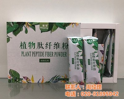 減肥顧問(wèn)_臺(tái)州減肥_美蘋(píng)減肥 查看